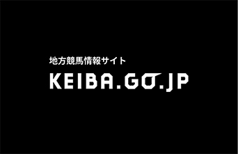 KEIBA.GO.JP