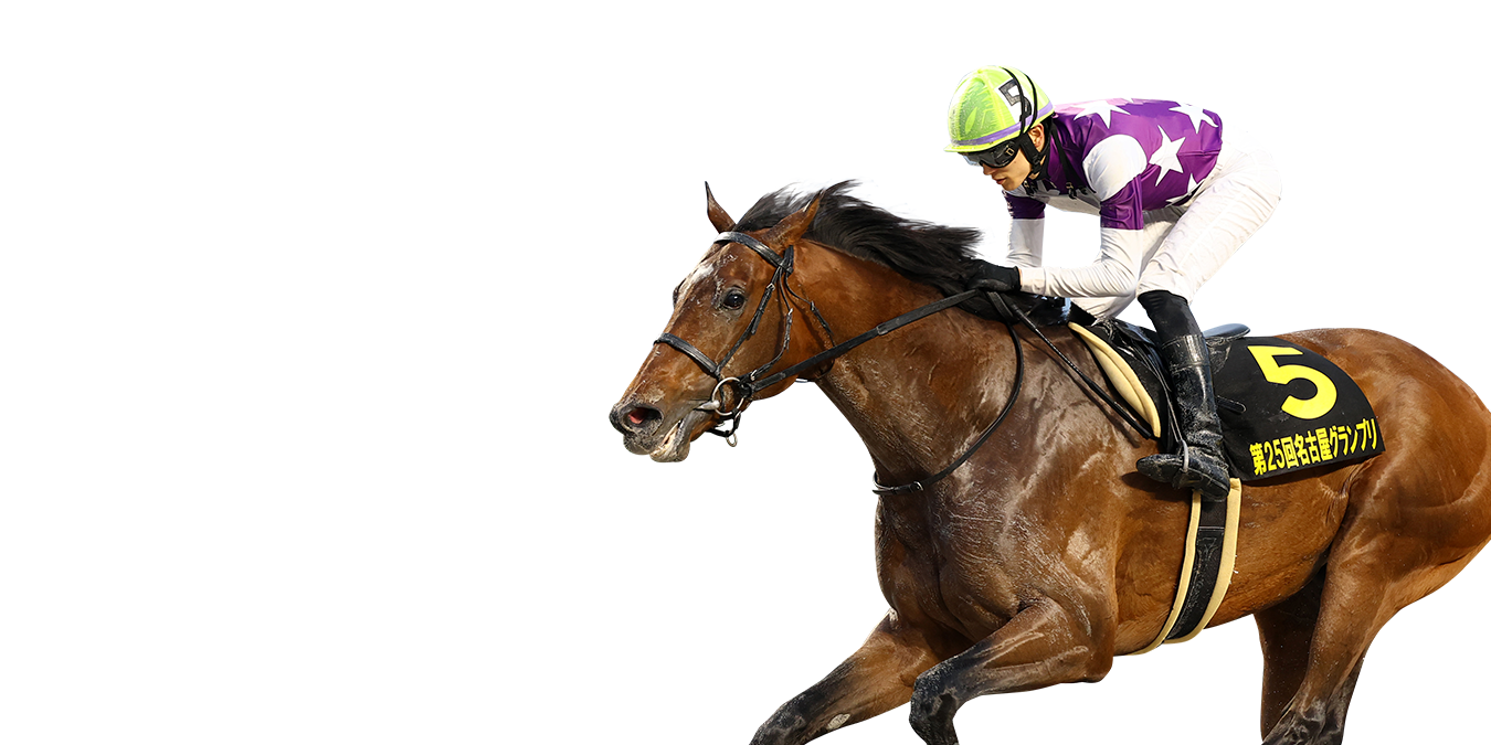 2026年5月4日(祝月) 名古屋グランプリ JpnII