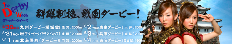 �_�[�r�[�E�C�[�N���W