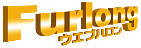 web furlong ウエブハロン
