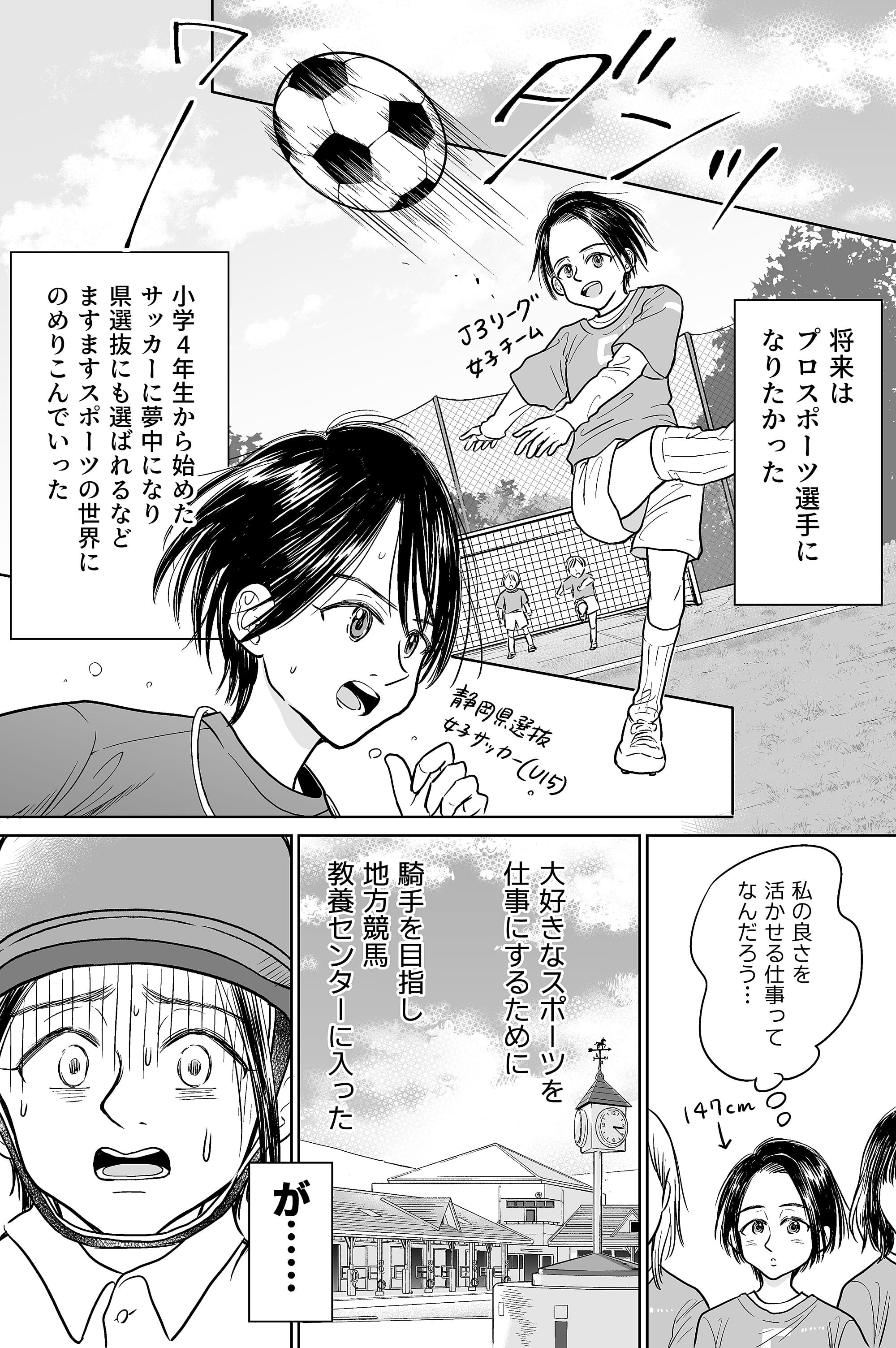 漫画2