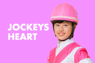 JOCKEYS HEART #11塩津璃菜