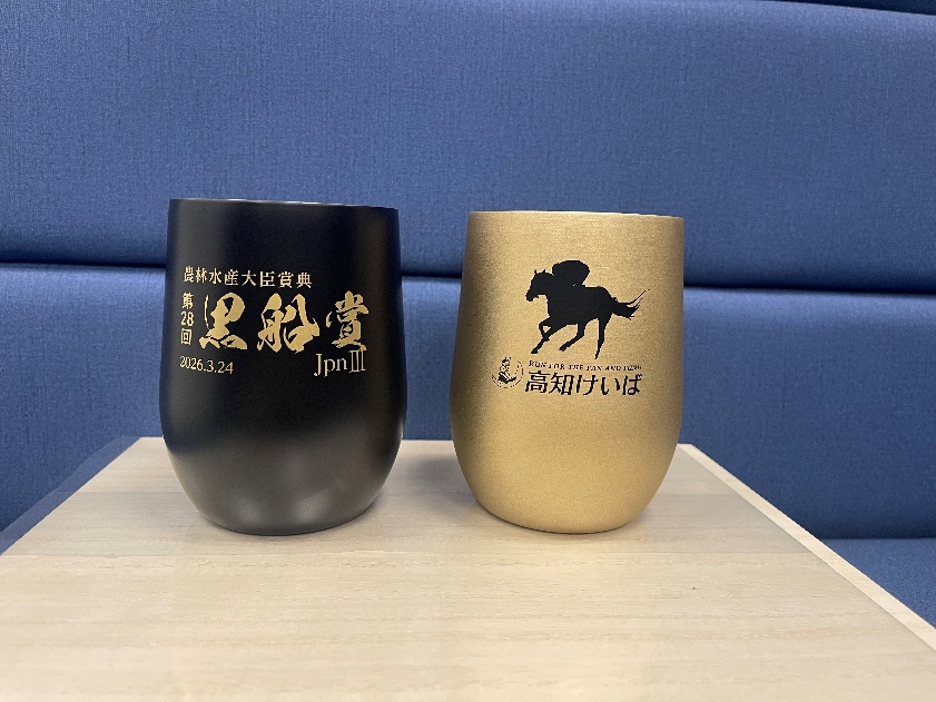 ※色はお選びいただけません