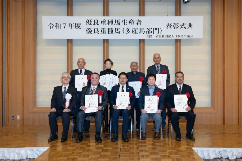 イレネー記念出走馬生産者(代理含む)