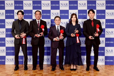 特別賞を受賞された方々